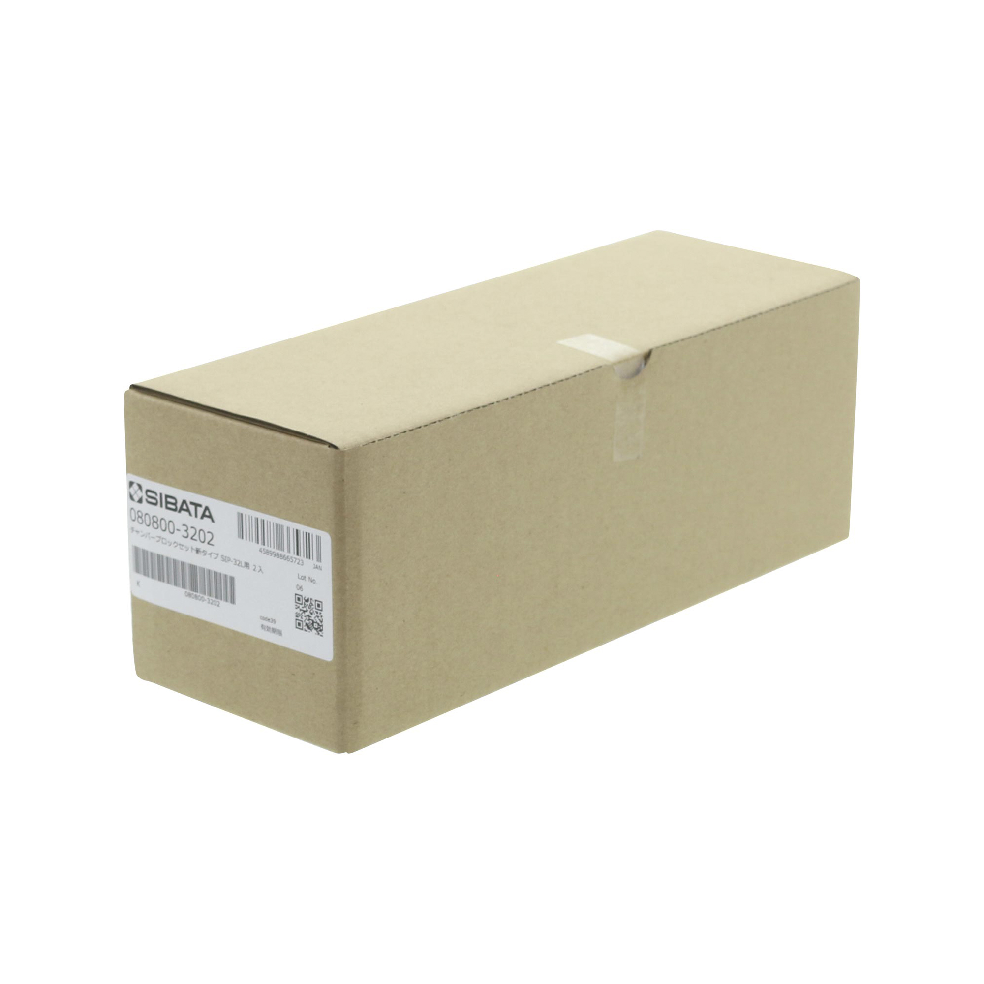 チャンバーブロックセット 新タイプ SIP-32L用 2入