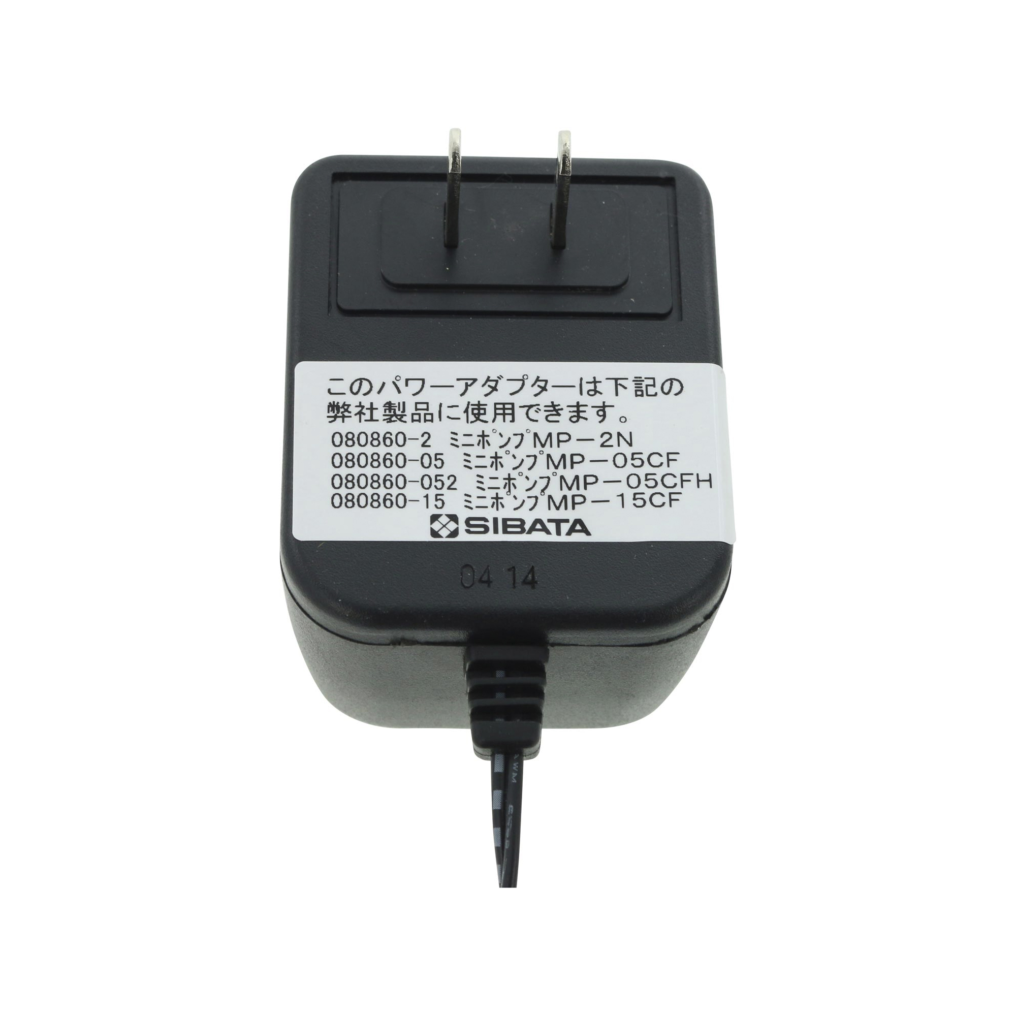 パワーアダプター PA-213