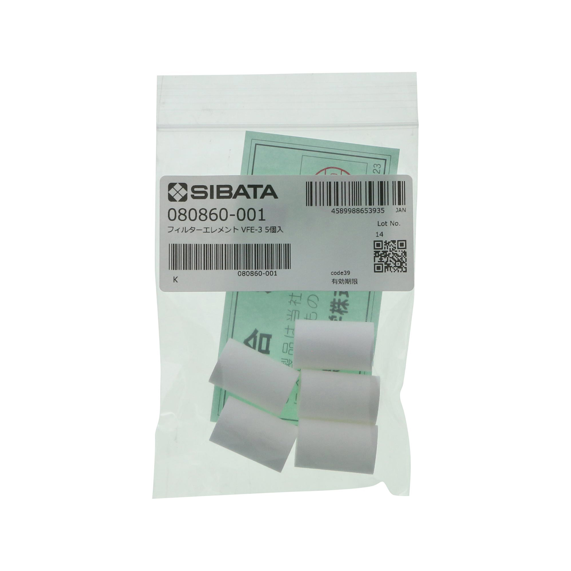 フィルターエレメント VFE-3 5入