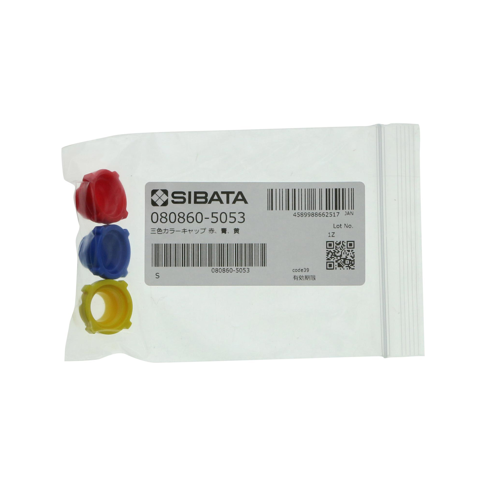 三色カラーキャップ 赤/青/黄