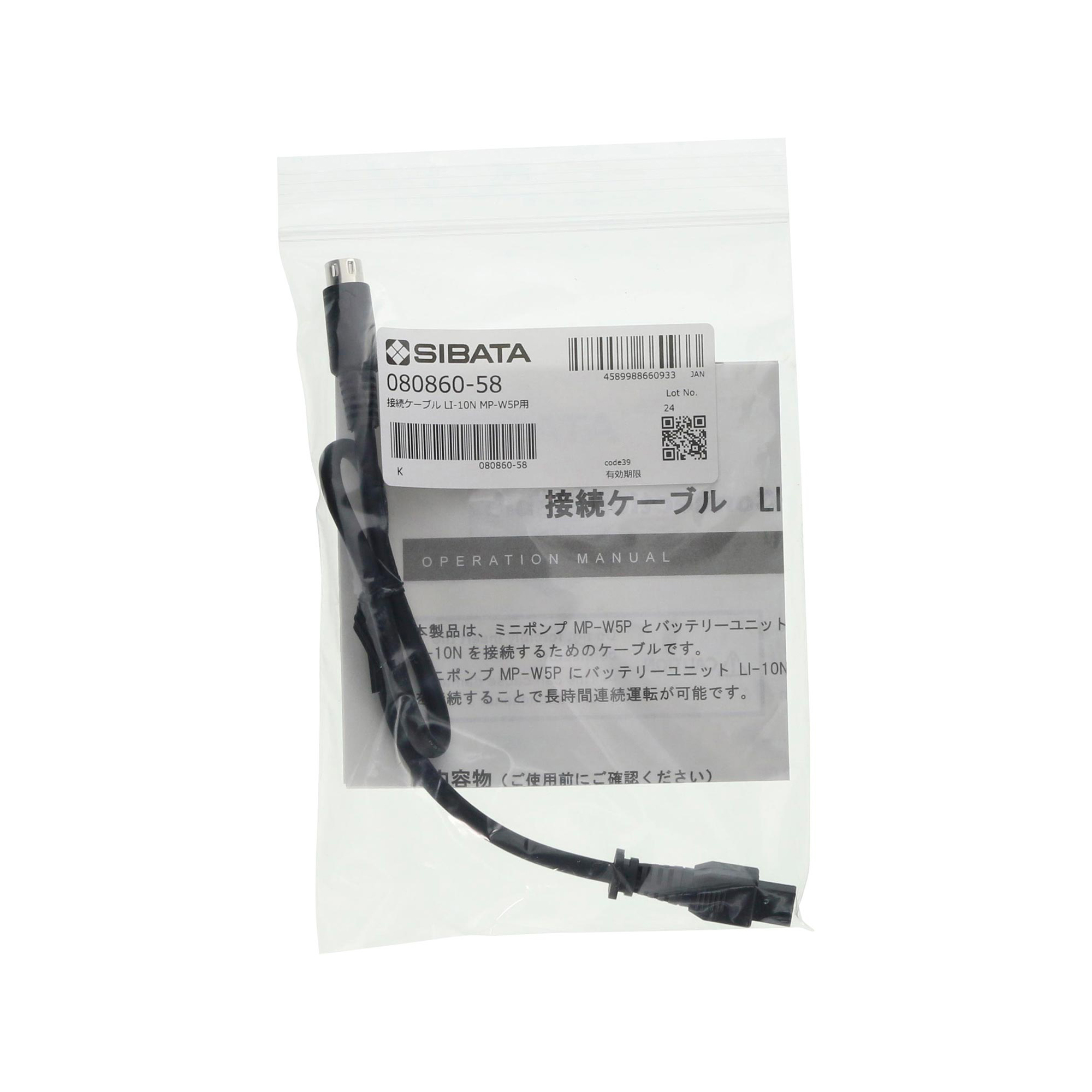 接続ケーブル LI-10N MP-W5P用