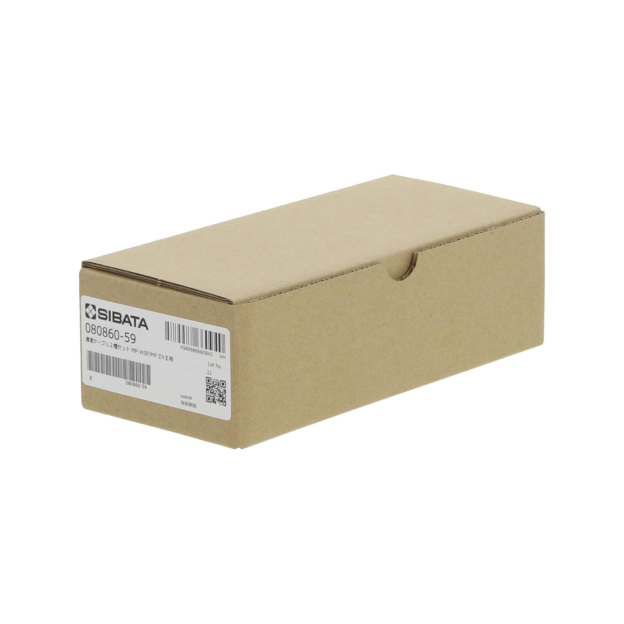 通信ケーブル2種セット MP-W5P/MP-ΣNⅡ用