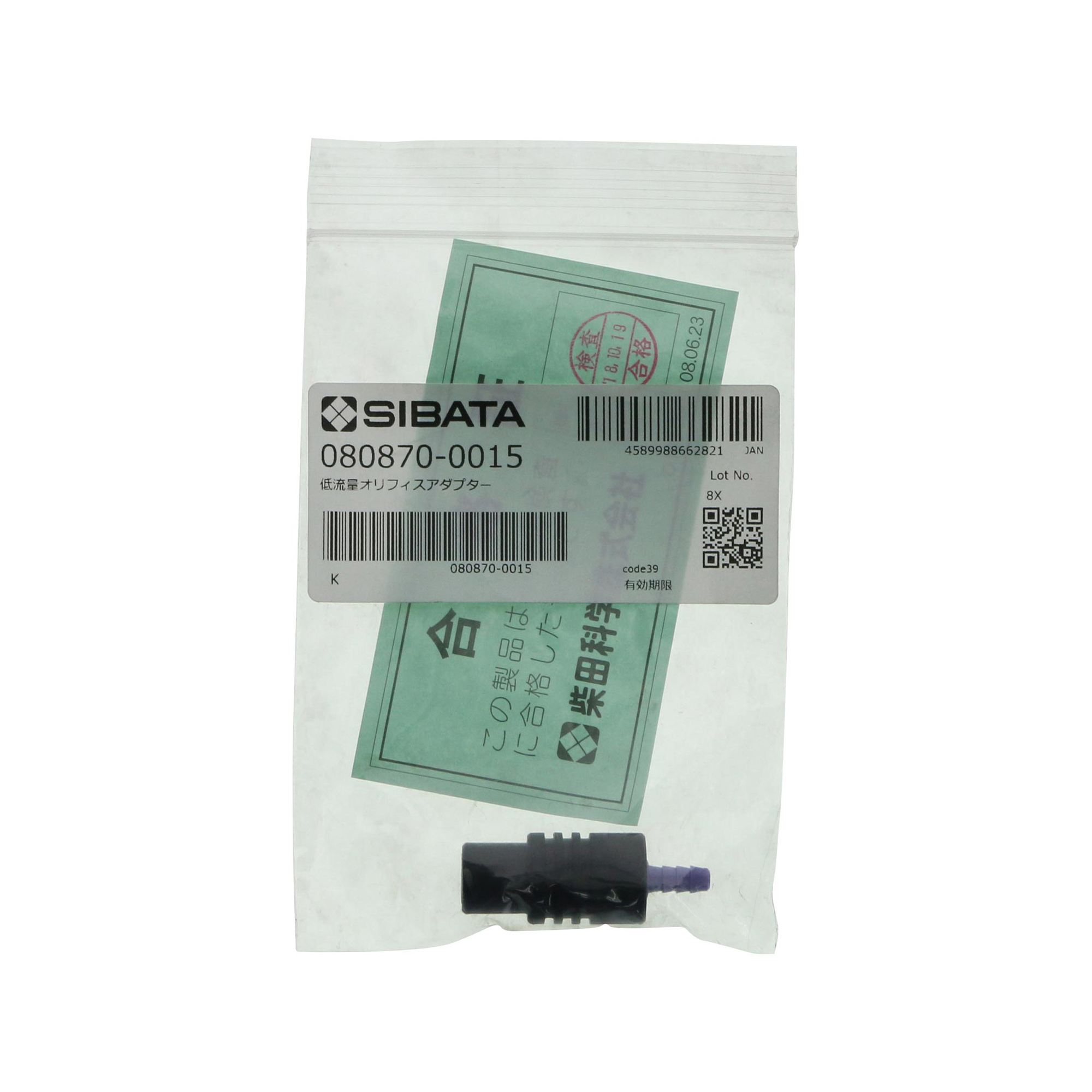 低流量オリフィスアダプター PMP-001用