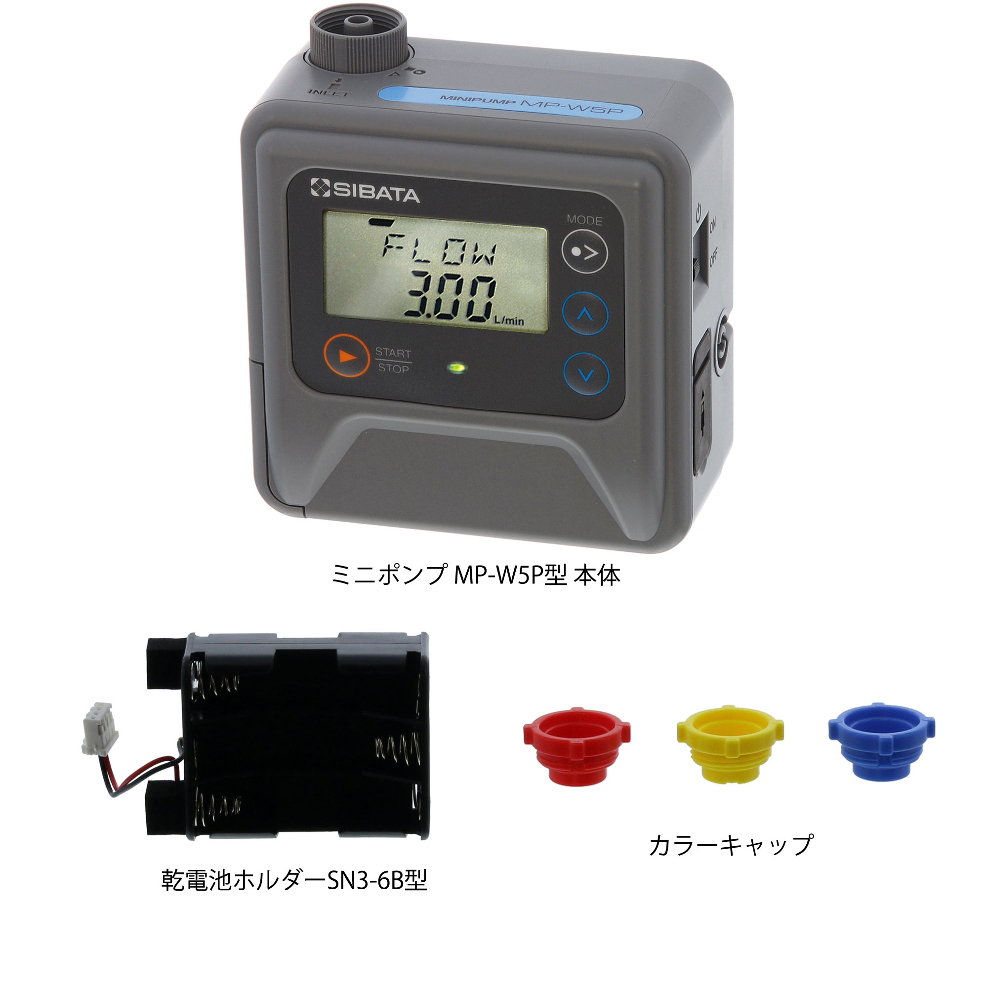 ミニポンプ MP-W5P 乾電池ホルダーセット