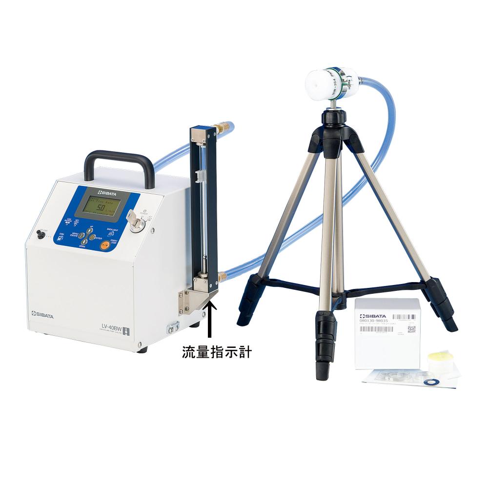 エアサンプラー